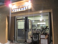 apprenti(�A�v�����e�B)