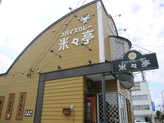 �āX��(�܂��܂��Ă�)