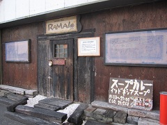 RAMAI(���}�C)����X