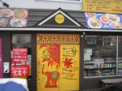 �X�^�����[���u���^�[��