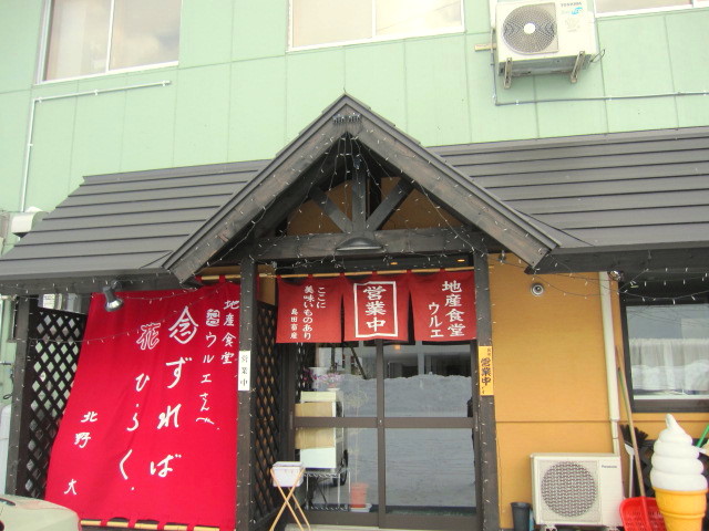 �n�Y�H���C�E���G