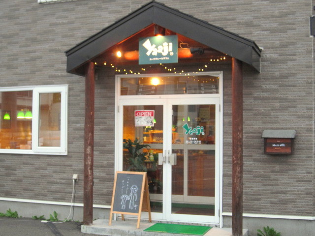 yaaji(���[�W)21