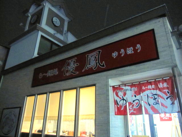 �D�P�C�䂤�ق�