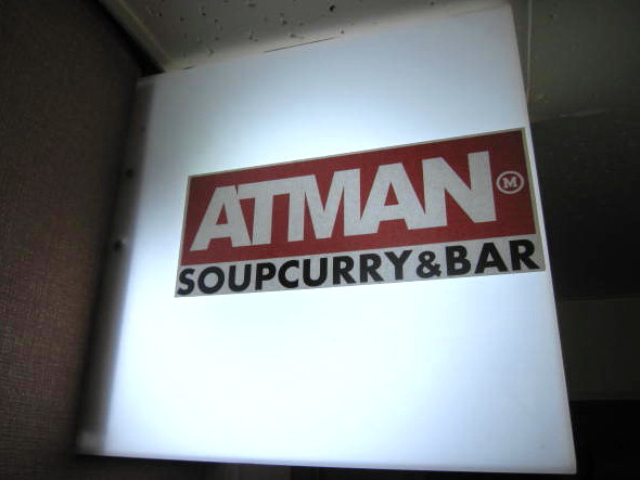 �A�[�g�}���CATMAN