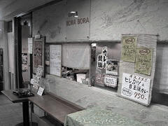 borabora(�{���{��)