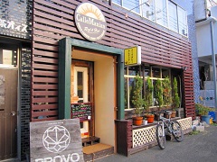 �J���}�j�A���C�X�C�X�[�v�J���[