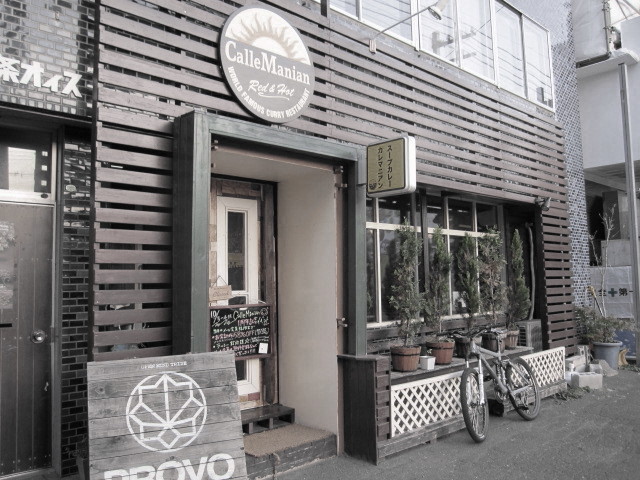 calemanian(�J���}�j�A��)