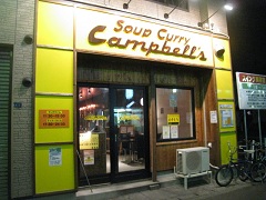 �D�y�s������C�X�[�v�J���[