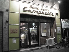 cambell(Lx)