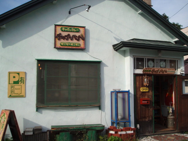 �D�y�s������C�X�[�v�J���[