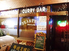 �D�y�s������C�X�C�X�[�v�J���[