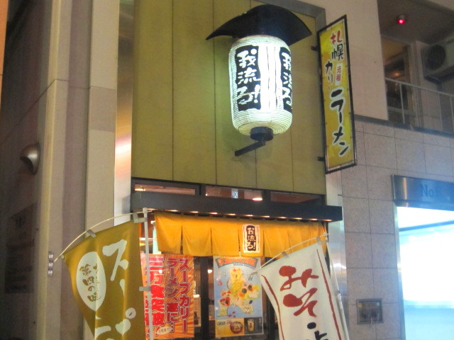 ���[���������� �䗬��I