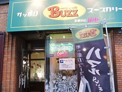 �o�X�J���[�Ԏ�