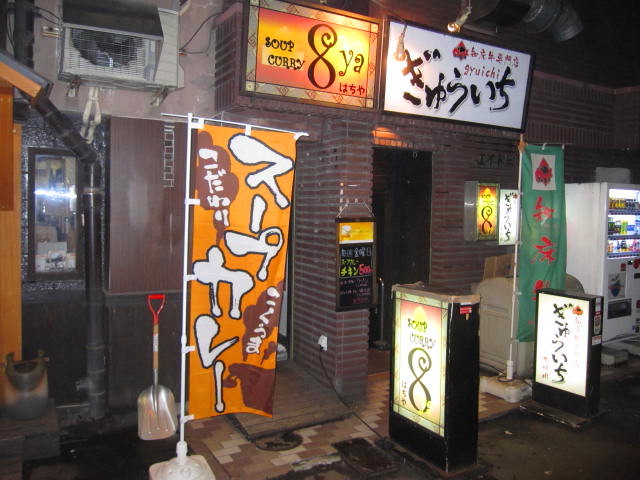 �D�y�s������C�������́C�X�[�v�J���[