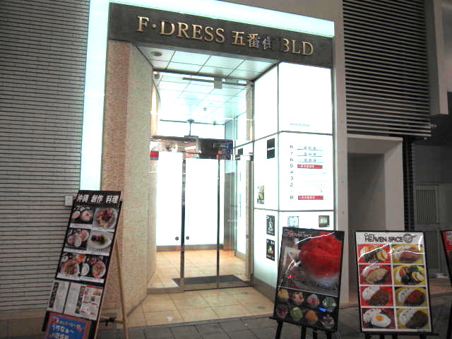 �D�y�s������C�K���H�C���[�J���[