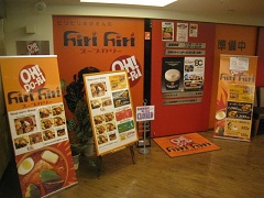 hirihiri(�q���q��)���