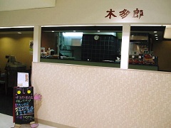 �D�y�s������C�����n���P�e�C�X�C�X�[�v�J���[