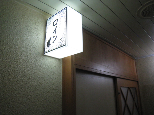 �������́C�[��C���j���[�A���C�X�[�v�J���[