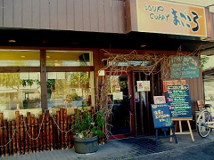 �D�y�s������{�̐X�C�X�C�X�[�v�J���[