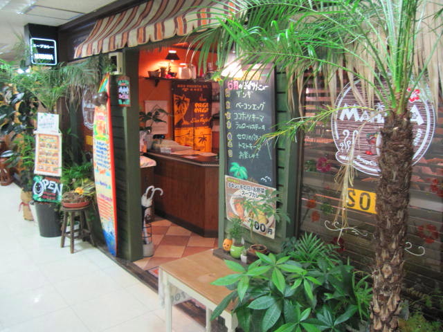 mahana�C�n�}�i