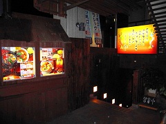 �K���H�C�D�y�s������C�X�[�v�J���[