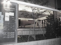 �m�H�ƃJ�t�F�@�����i�J