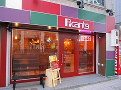 �s�J���e�B�w�O�X