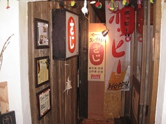 2���s��C�X�C�X�[�v�J���[