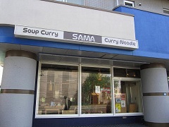 SAMA(�T�})�{�X