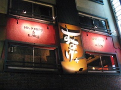 suage�{(�������v���X)