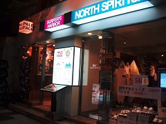 �D�y�s������C�X�C�X�[�v�J���[