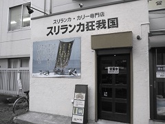 �X�������J���a��