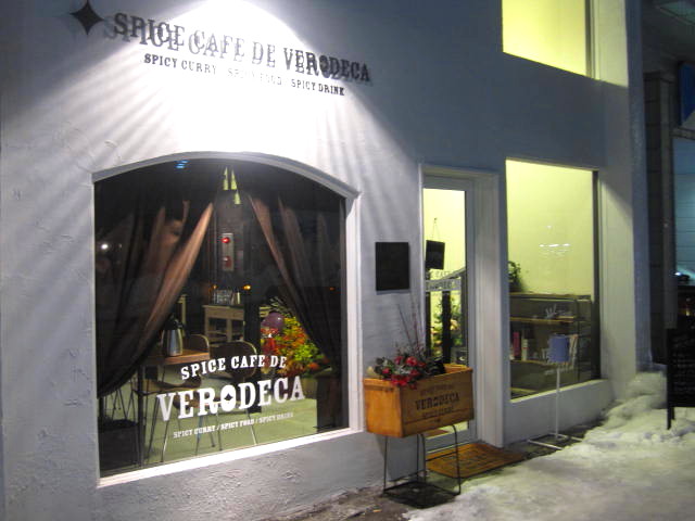 �f�x���C���[�C�x���f�J