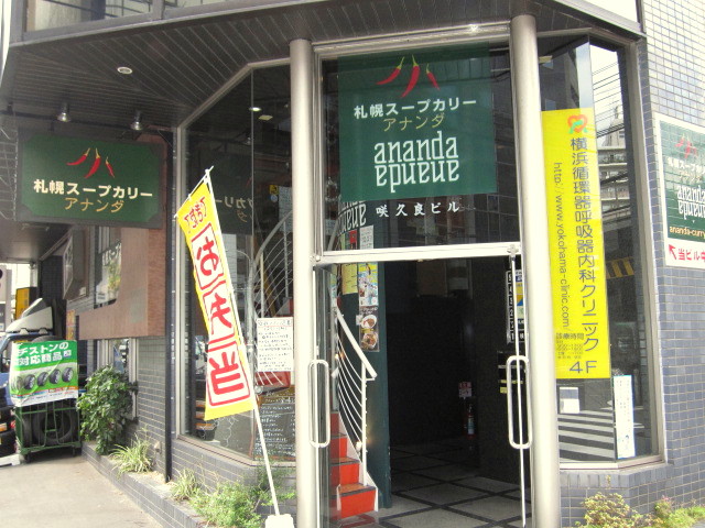 �A�i���_�C���l