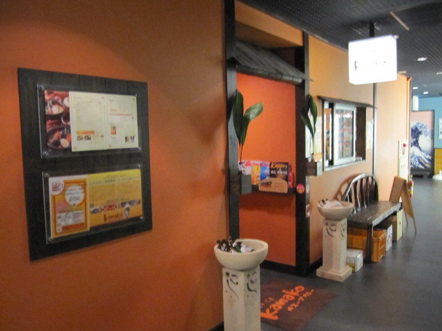 �j�����������̃X�[�v�J���[�X�C���