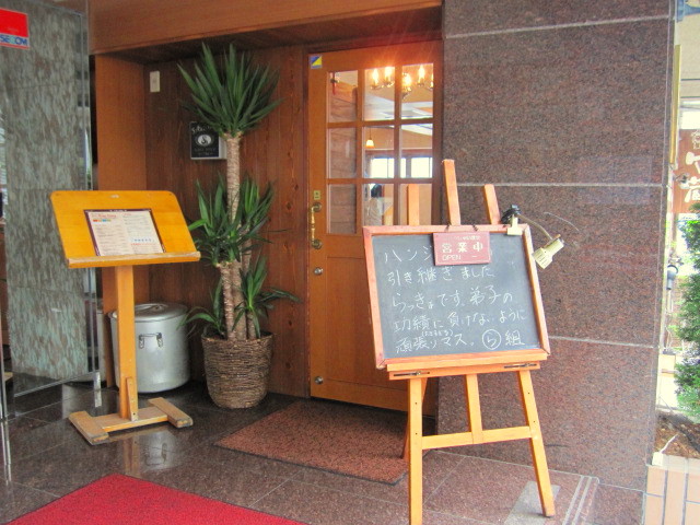 ������偕�X�^�[�C�j��