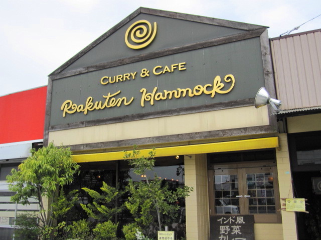 �y�V�n�����b�N�C�C���h�J���[