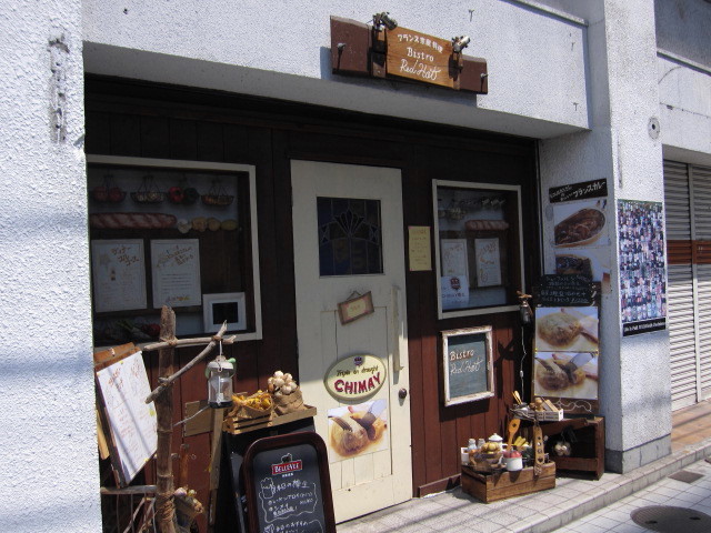 ���b�h�z�b�g�Cred hot