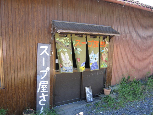 �򕌁C�X�[�v���C����