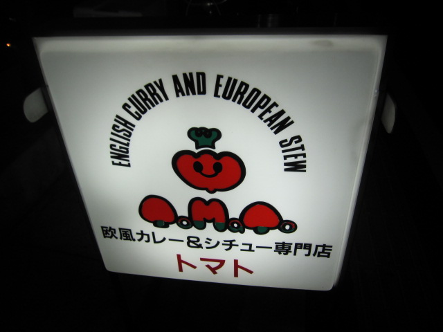 �g�}�g�C�J���[