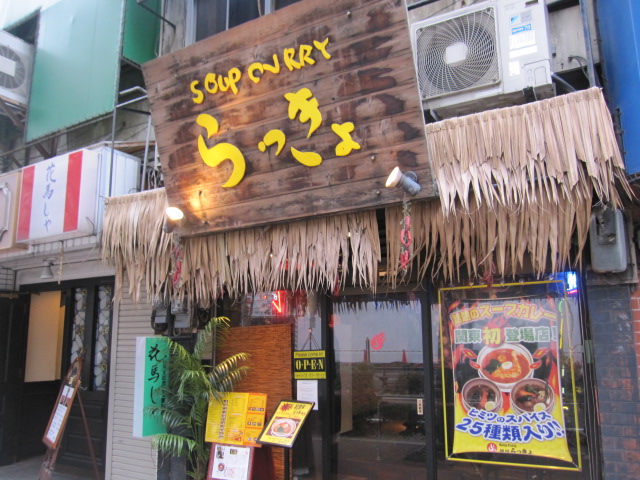 ���l�������C�n�ԓ�