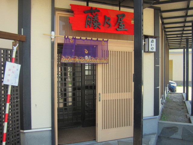 ���T��(�ӂ��̂�) ���X