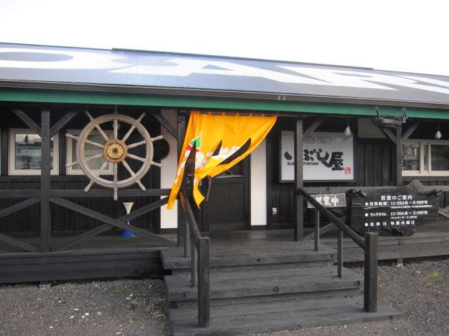 ���V�C�Տ�l�w�C�X�[�v�J���[