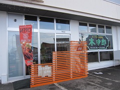 �ؑ��Y �〈��