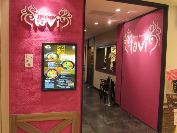 lavi,���r�C�V��΋�`�X