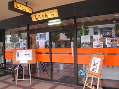 Rocca(���X�{��)