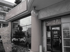 �䍰�C�X�s���b�g