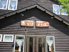 ��������蓹