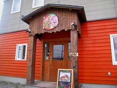 �`���[���[�X�p�C�X