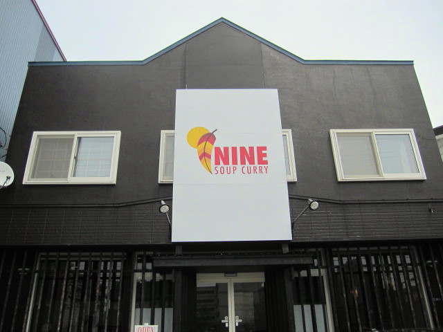 nine(�i�C��)